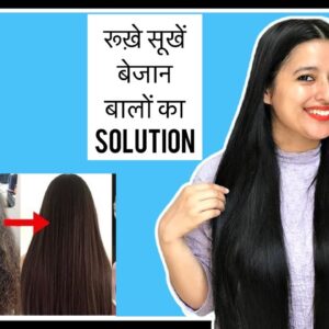 Rough Hair Treatment  ( damaged hair , Split ends , hair breakage )